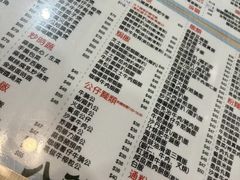 -八爷茶餐厅
