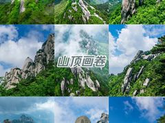 -天柱山风景区