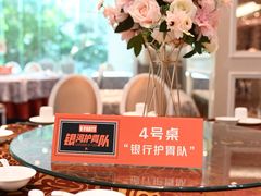 -新兴家喻酒家·羊城名宴(昌岗店)