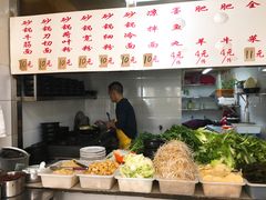 -曹宝林砂锅麻辣烫(星光路店)
