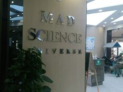 -神奇科学家STEAM科学实验科创赛事机器人编程逻辑思维MadScience(长宁来福士校区)