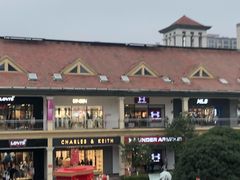 -长沙友阿奥特莱斯