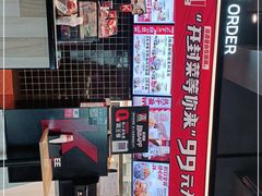 -肯德基(东四南大街店)