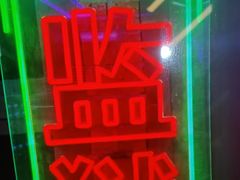 -关你鬼室大型密室逃脱(佛山创意园店)