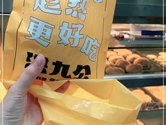 -洪九公(田子坊店)