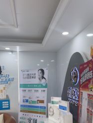 -苗医生专业祛痘·皮肤管理
