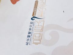 -蝴蝶泉宾馆-中餐厅
