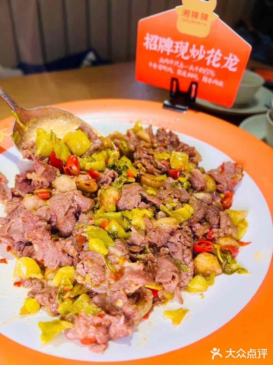 新年不打烊，价格不变，美味持续在线。夹一筷子鲜嫩的牛肉