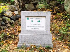 -云岫谷自然风景区