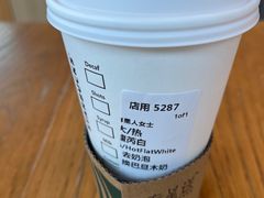 -星巴克臻选(杭州嘉里中心1F店)