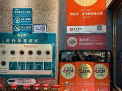 -淘米捞·米汤脆鲩鱼火锅(福田皇岗店)