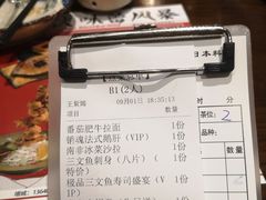 -古田居·特色寿司料理(骏欣中心店)