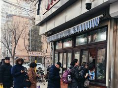 -栗满秋(燕丰西坝河店)