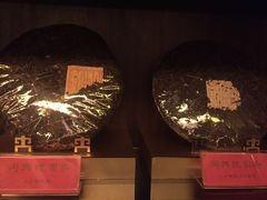 -大可堂普洱茶馆(襄阳南路馆)