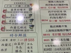 -嘉豪酒家(上环店)