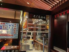 -古南都·老广东酒楼(龙江店)