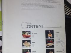 菜单-新兴·金羊座·粤菜点心(乐峰店)