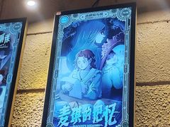 -逃脱反斗城沉浸剧情密室(北京路店)