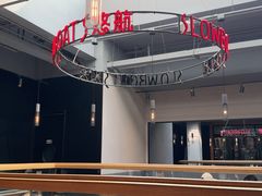 -悠航SLOWBOAT(三里屯店)