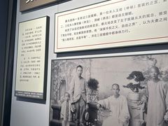 -蔡元培故居