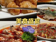 -荣兴酒家(徐家汇店)