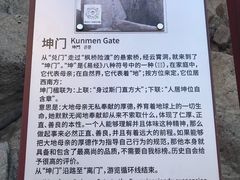 -崂山巨峰游览区