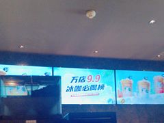 -瑞幸咖啡(联投东方二期店)