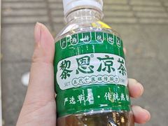 -黎雪珍凉茶(北京路店)