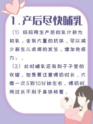 -喜孕时光月子中心(北大妇儿东侧店)