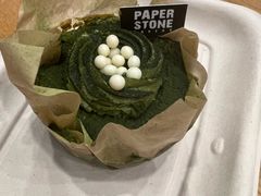 -PAPER STONE BAKERY(天汇广场店)