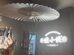 -蛙小侠(珠海华发商都店)
