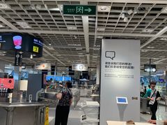 -IKEA宜家家居(南京商场)