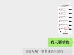 -Stone Motion Fitness 释动健身