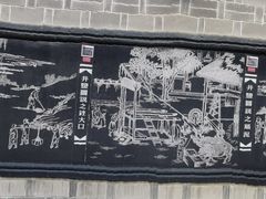 -燊海井