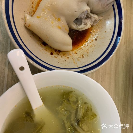 震震蹄花