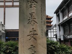 -南关石牌坊古镇