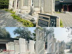 -北京石刻艺术博物馆(五塔寺)