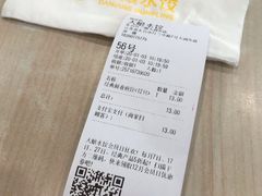 -大娘水饺(红兰路大润发店)