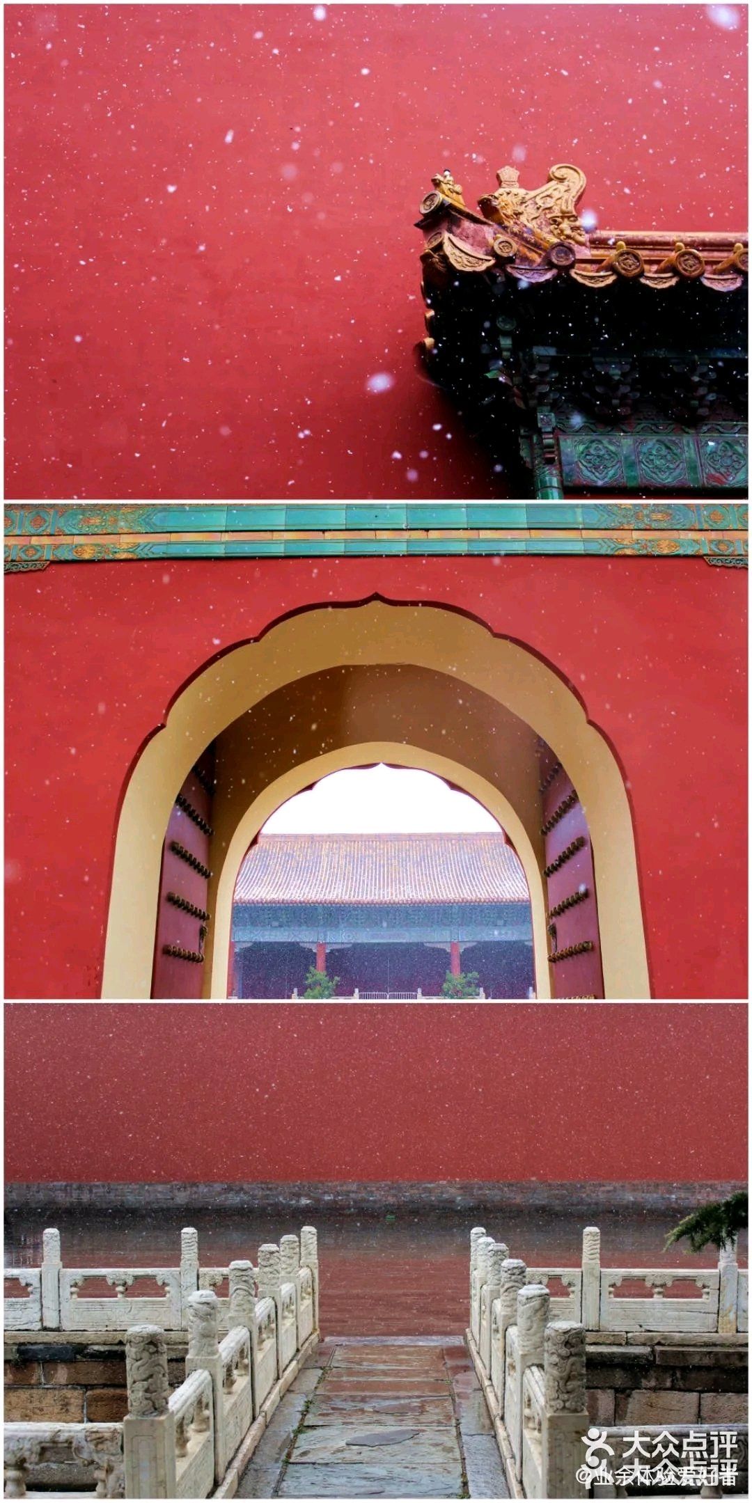 北京要下雪了，是不是故门票约不上，来太庙