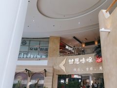 -甘思咪哚·云南艺术餐厅(天河广百店)