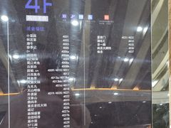 -万达广场(南京江宁店)