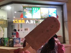 门面-康乐(滨江道店)