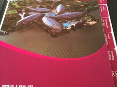 -上海滴水湖皇冠假日酒店