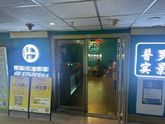 -荒岛实景沉浸密室(江汉路1店)