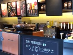 -星巴克(尚品中心1F店)
