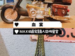 -伯爵·沉浸式超级密室·直营店