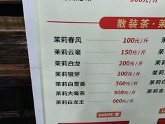 -张一元(总店)