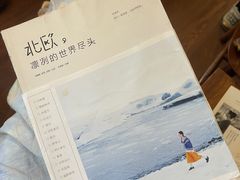 -橘利咖啡
