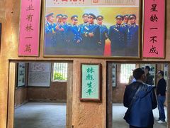 -林彪故居