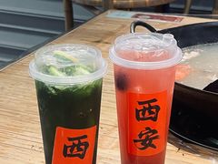 -袁山山重庆火锅(丈八北路店)